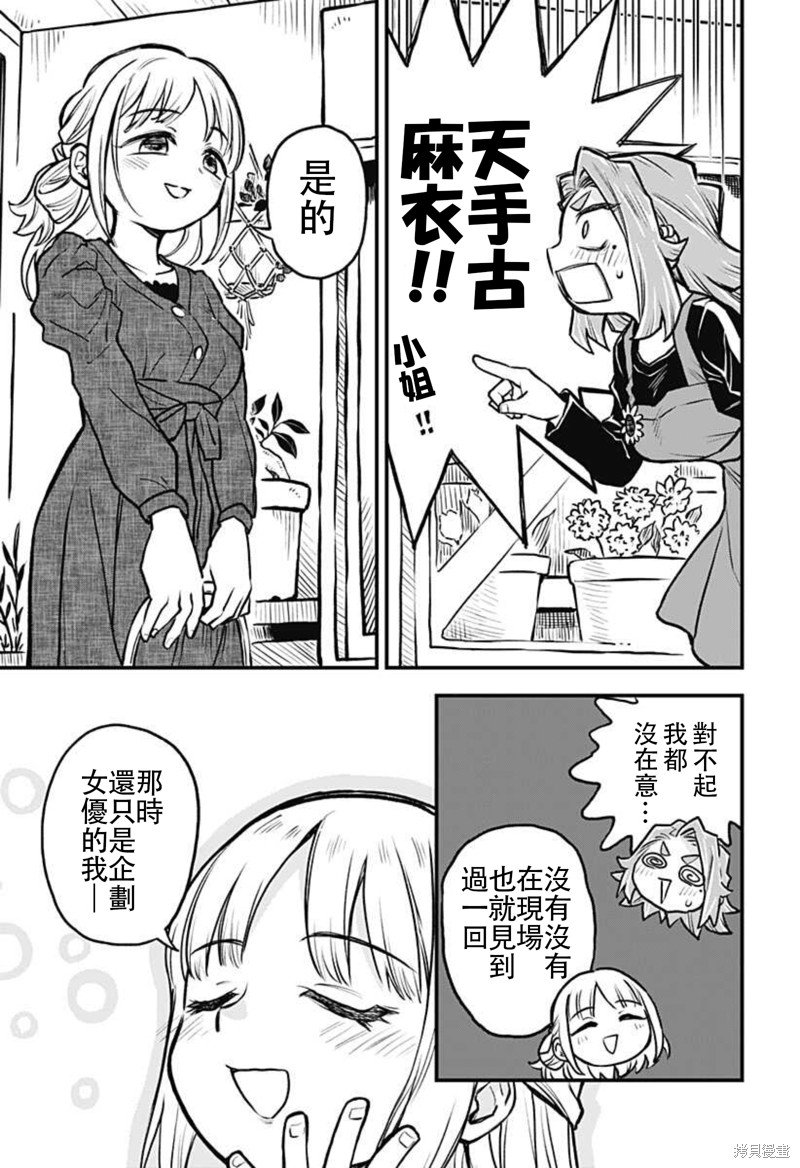连载25话