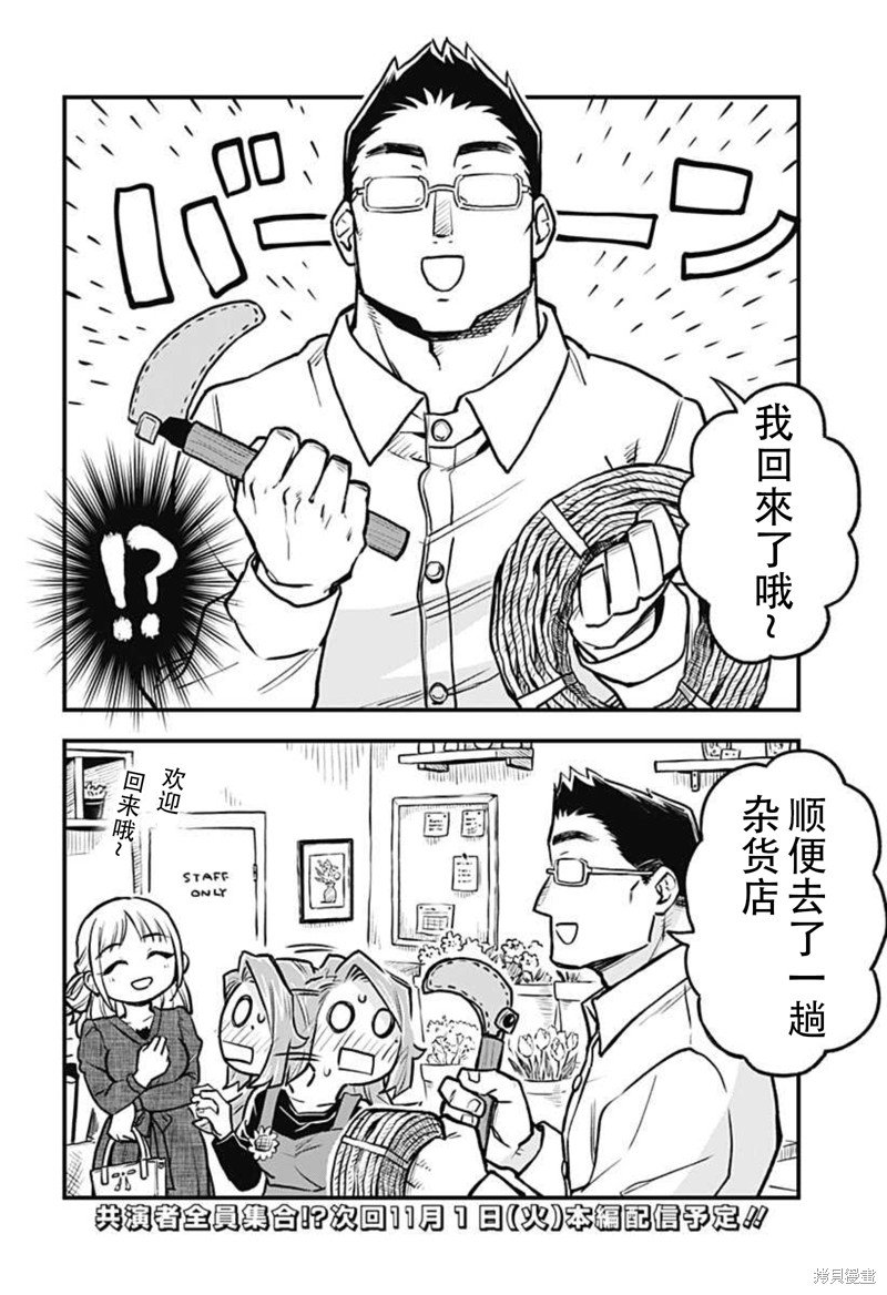 连载25话