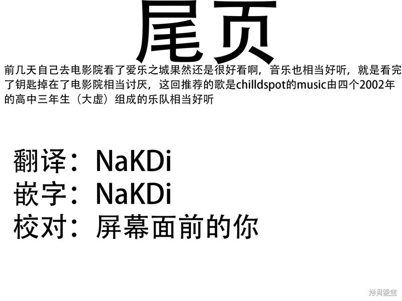 连载25话