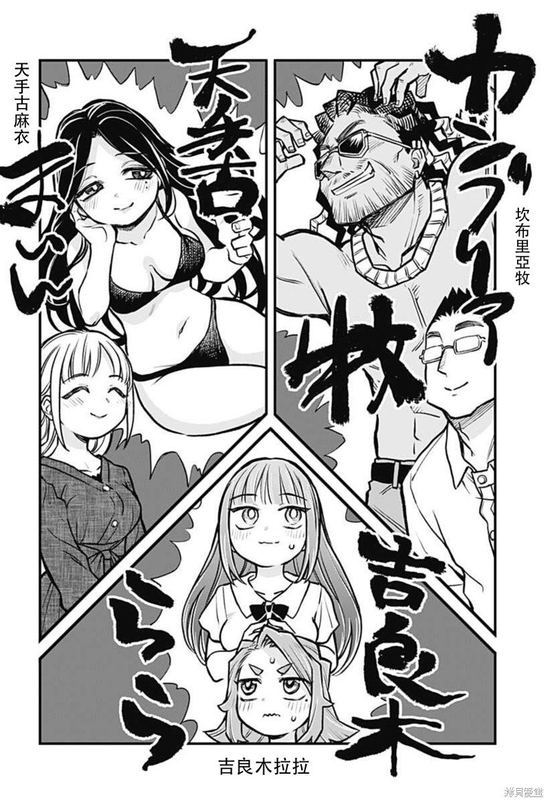 连载26话