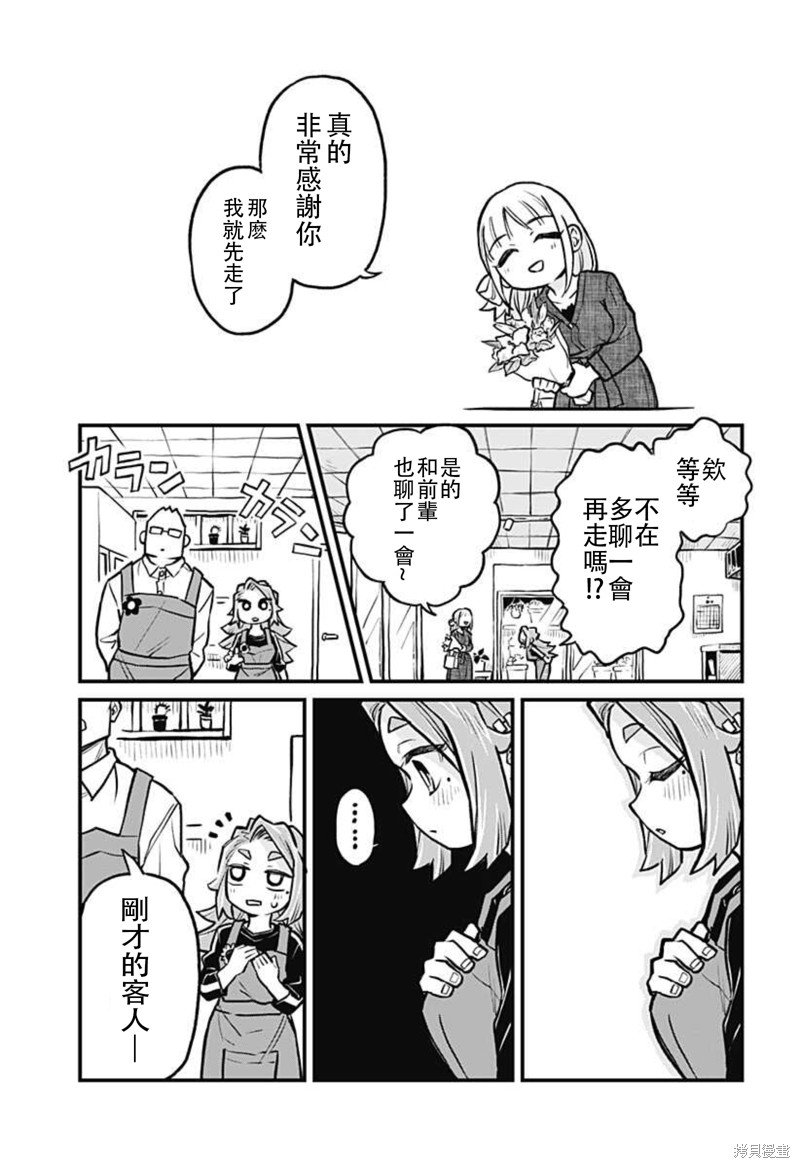 连载26话