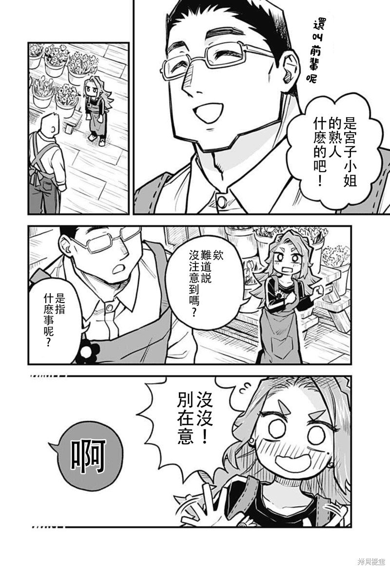 连载26话