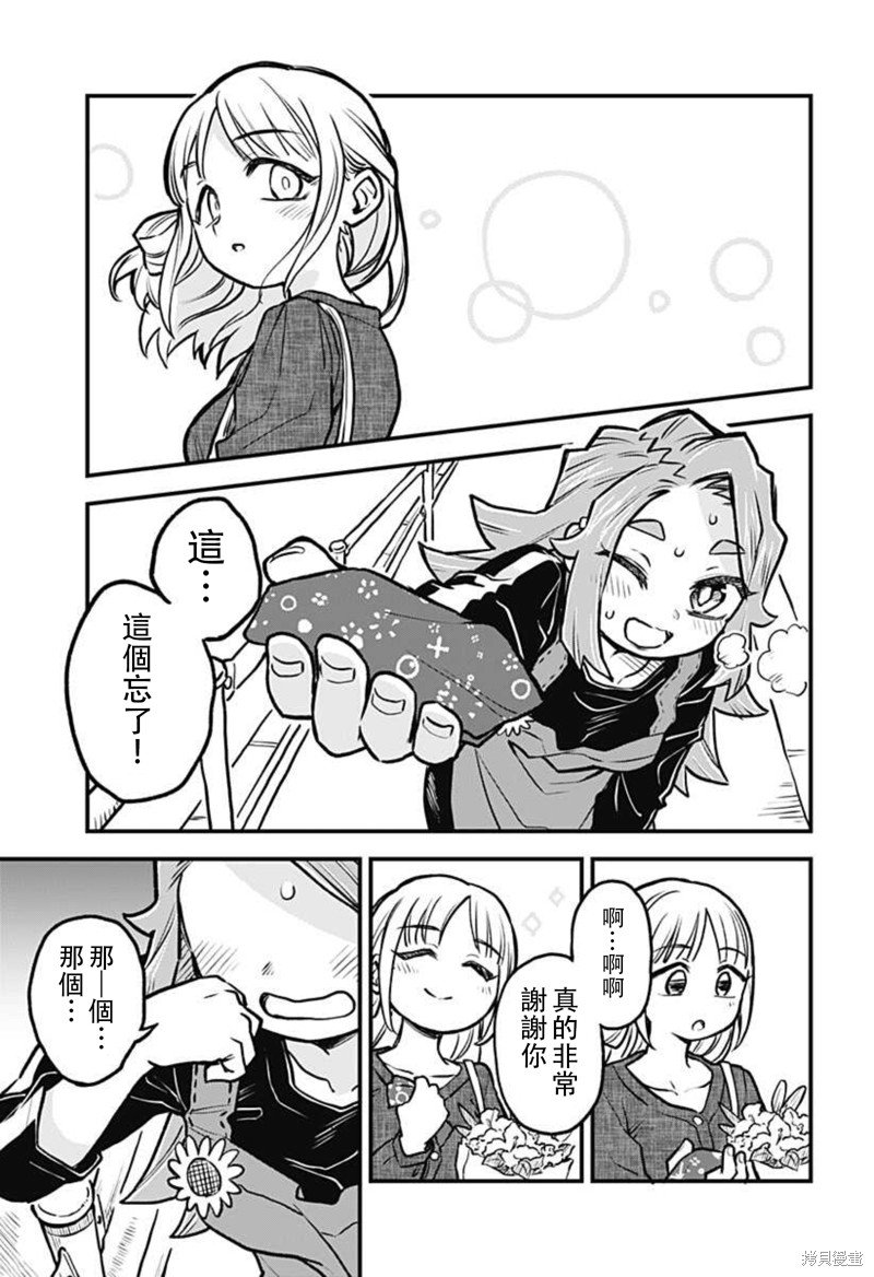 连载26话