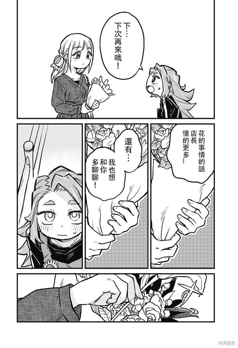 连载26话