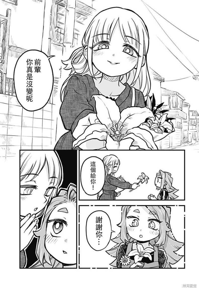 连载26话