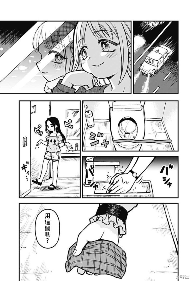 连载26话