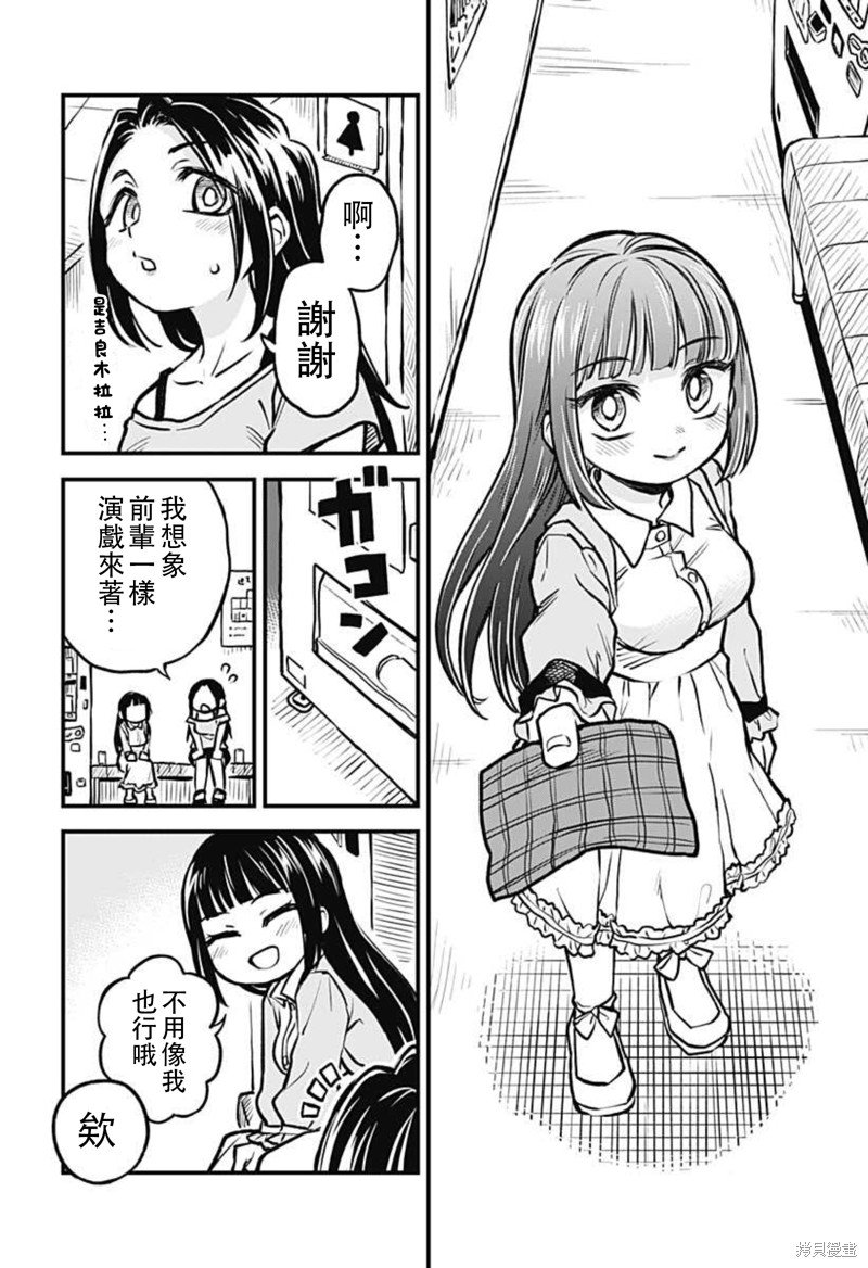 连载26话