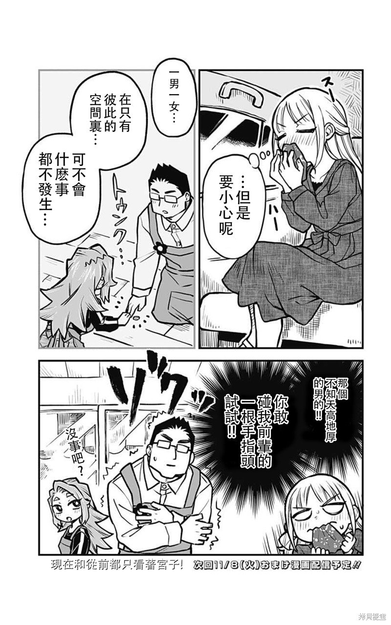 连载26话