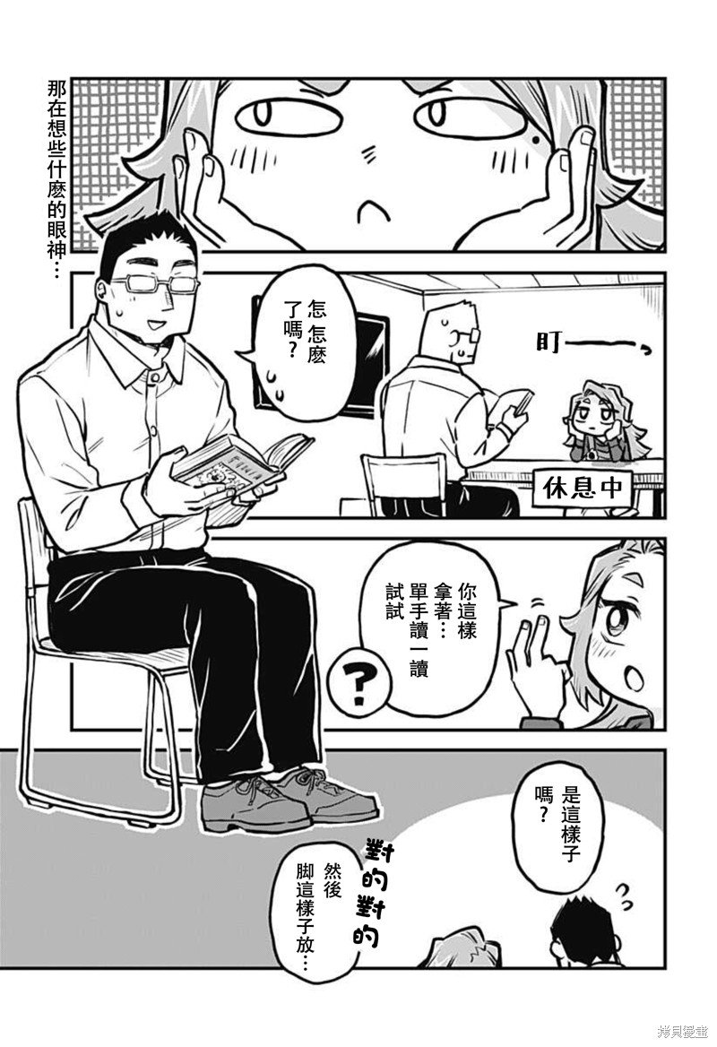 连载27话