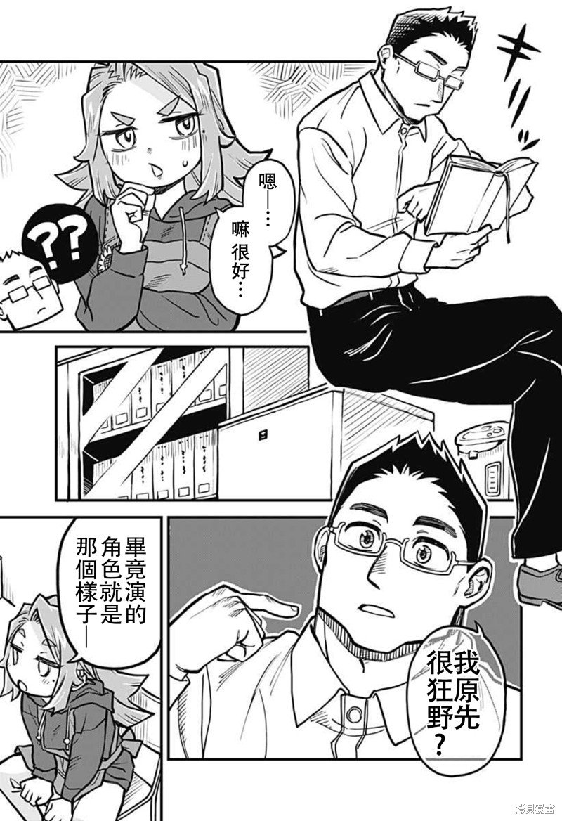 连载27话