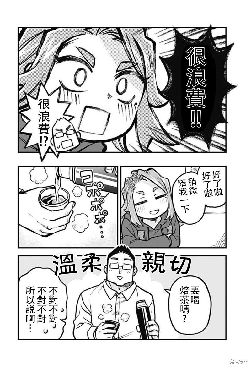 连载27话