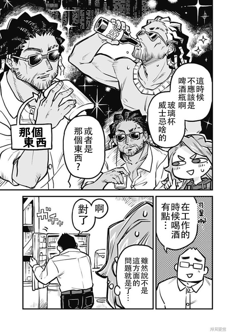 连载27话