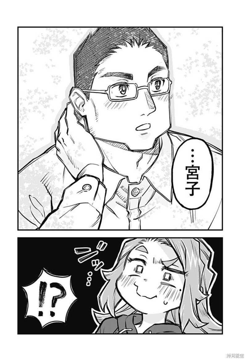 连载27话