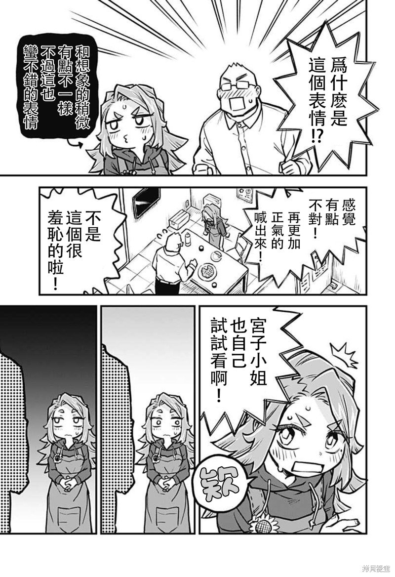 连载27话