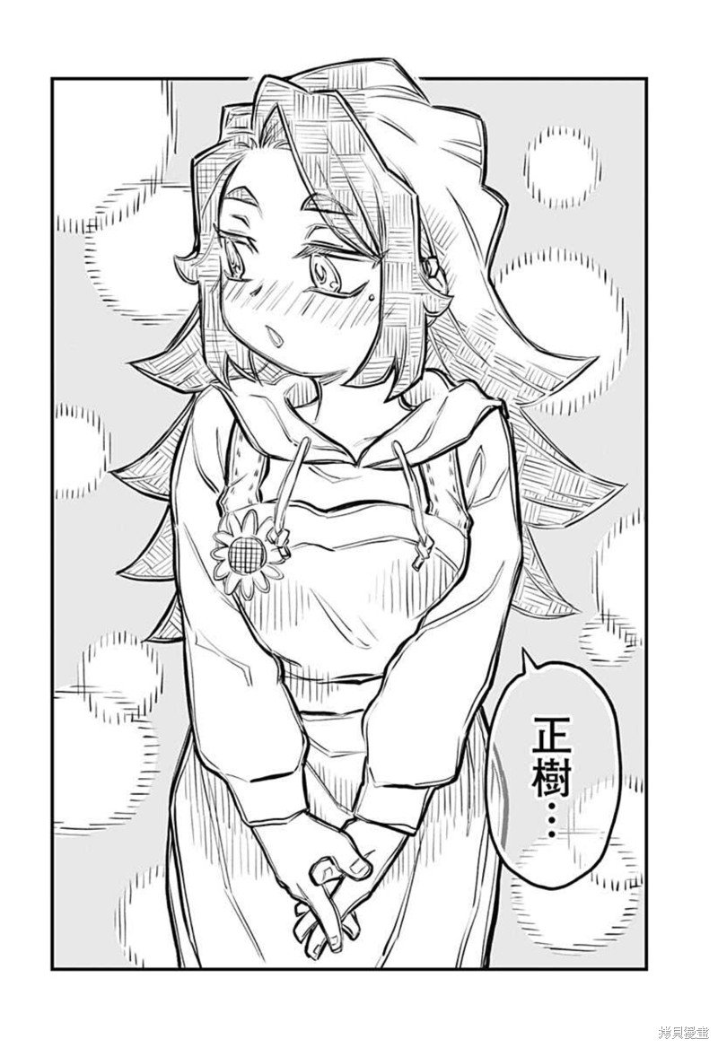 连载27话