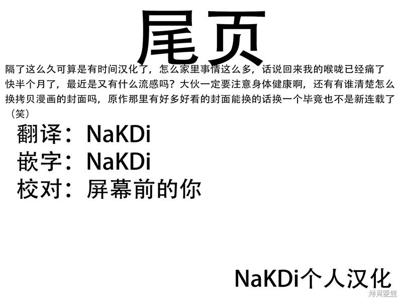 连载27话