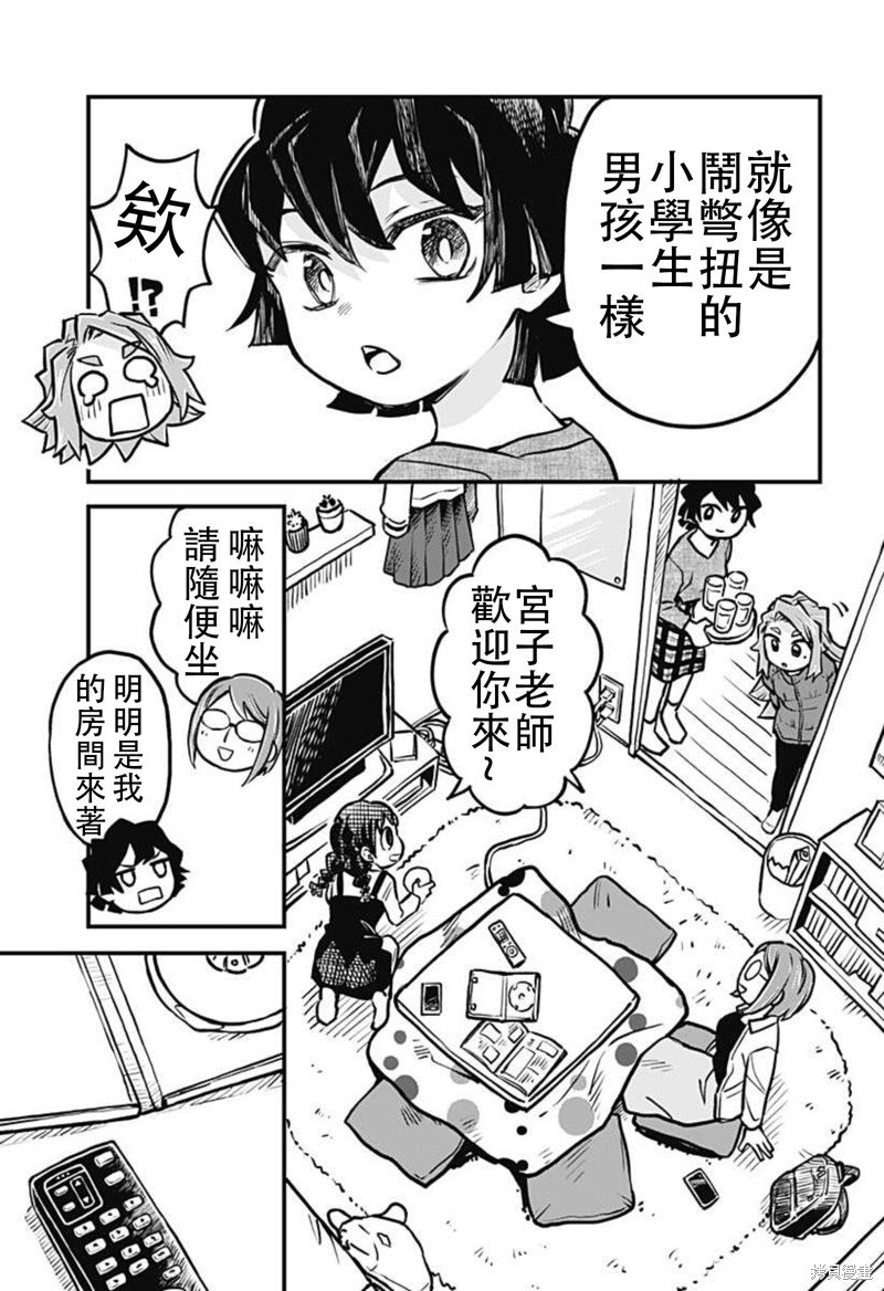 连载28话