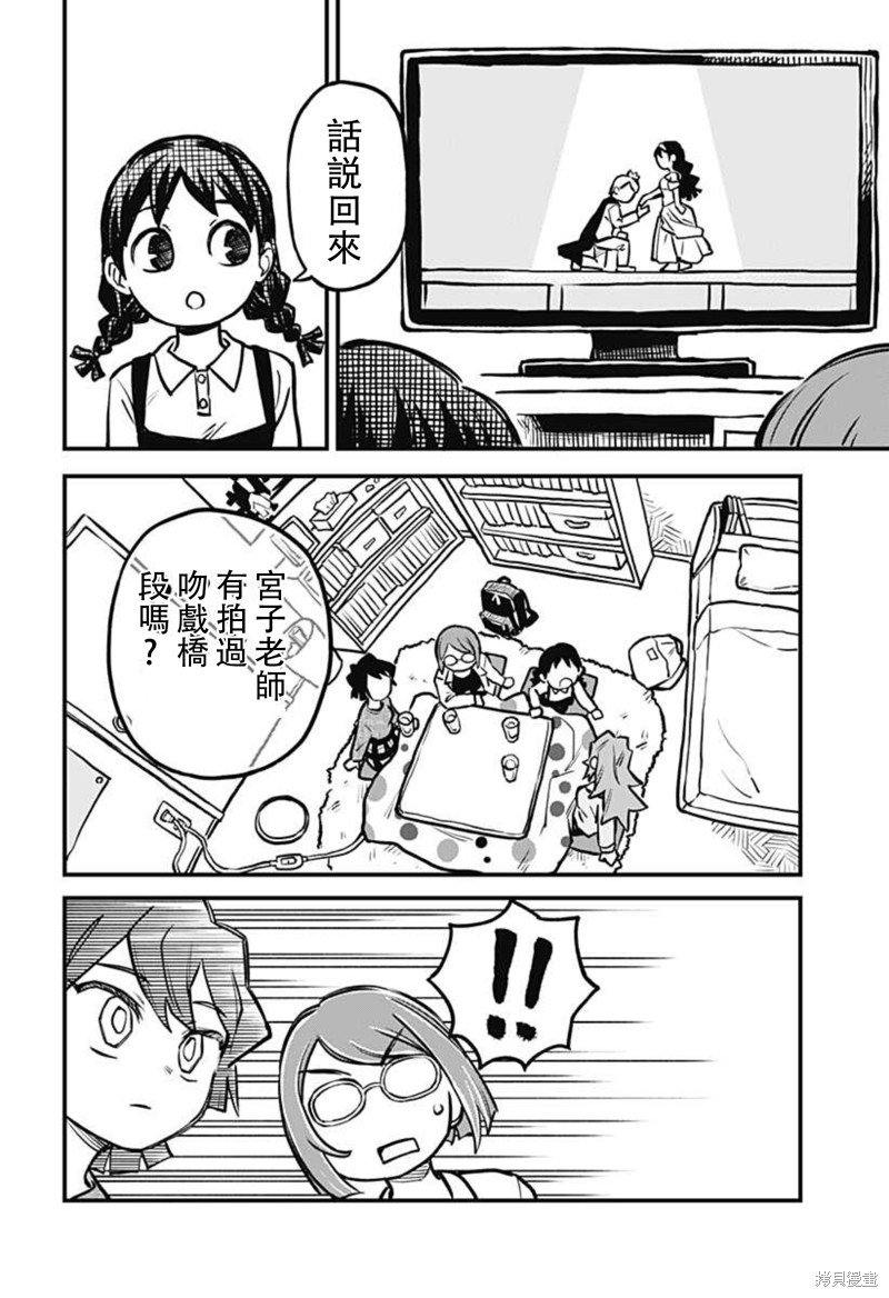 连载28话