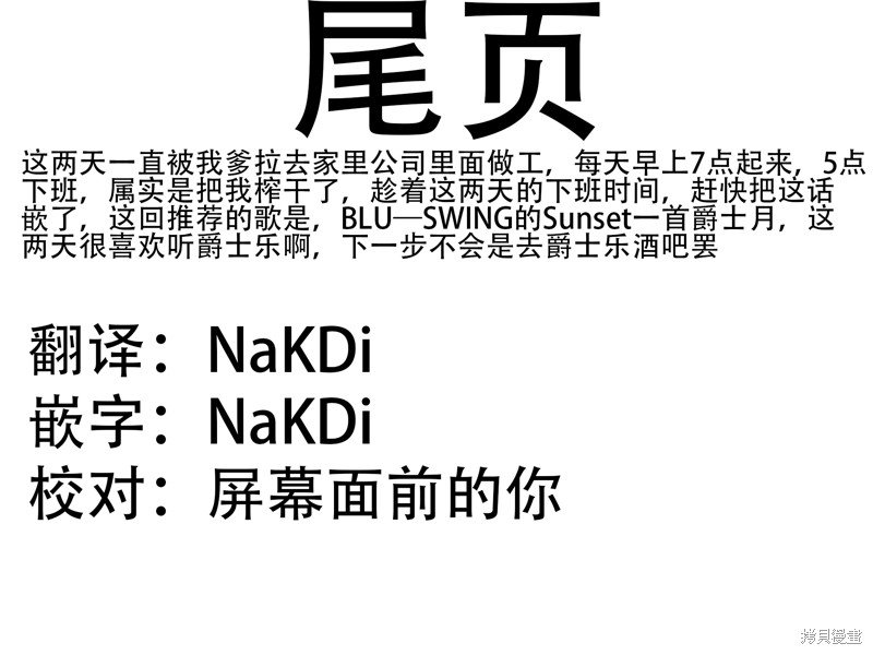 连载28话