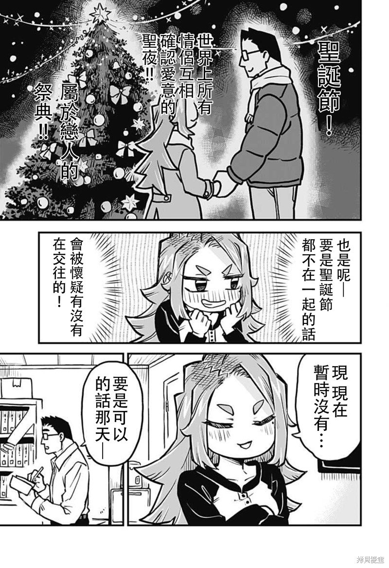 连载29话