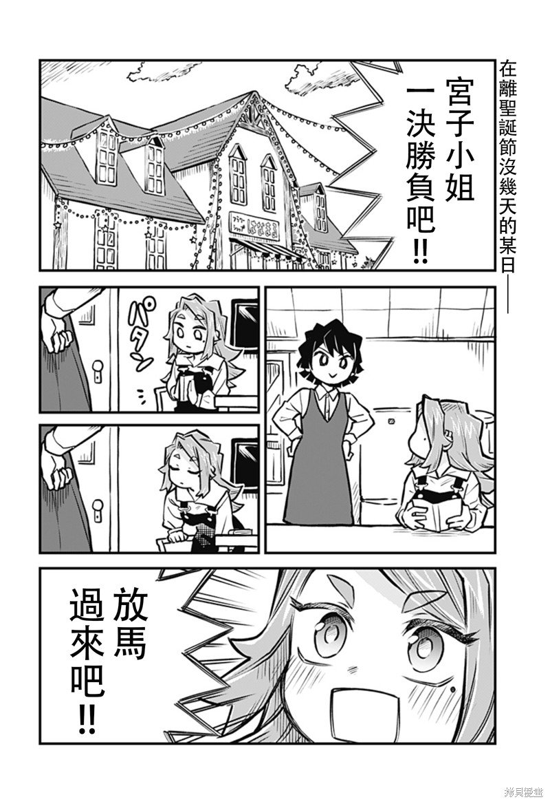 连载30话