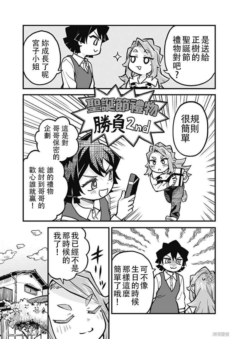 连载30话