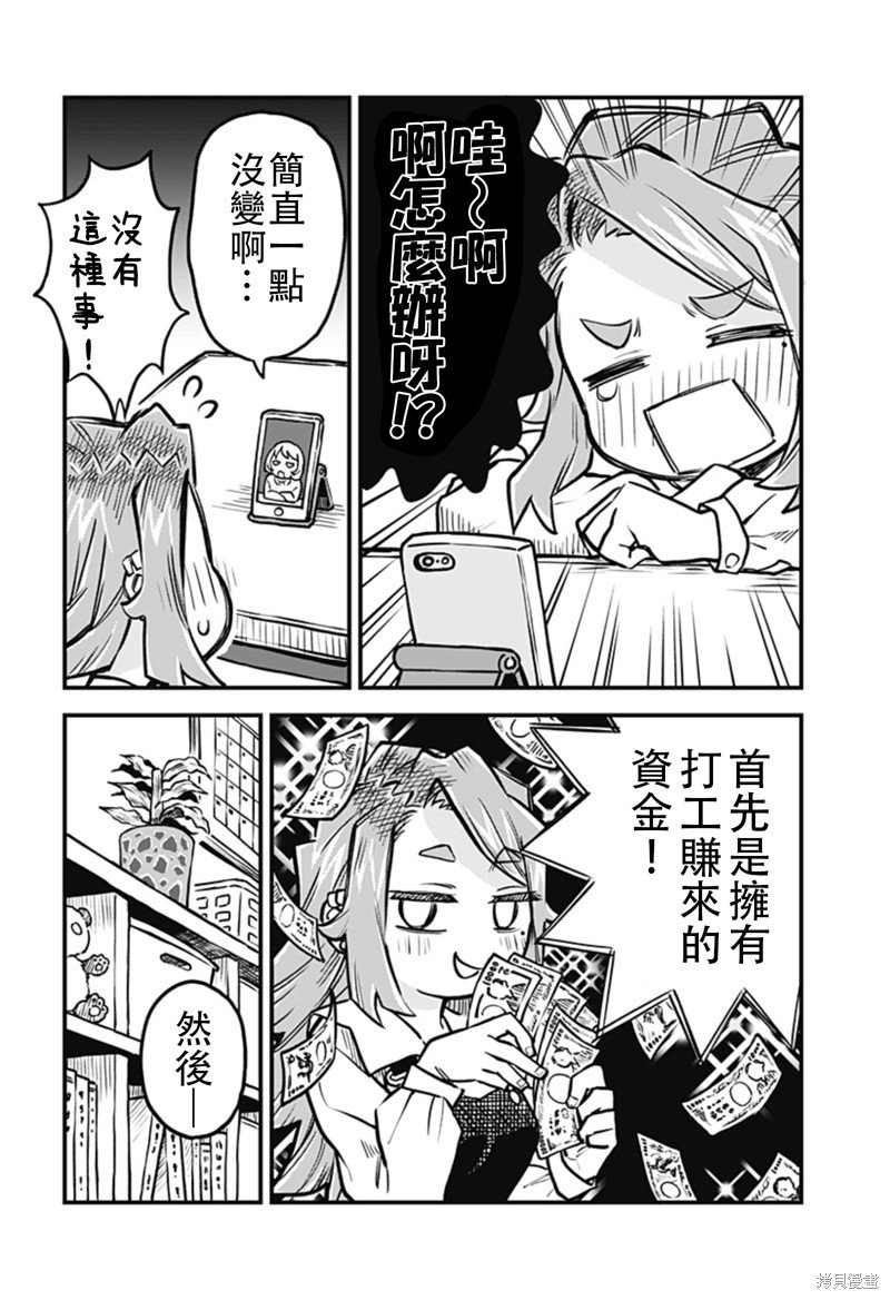 连载30话