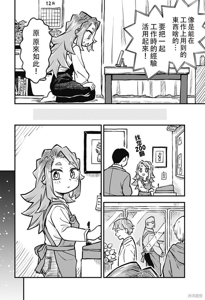 连载30话