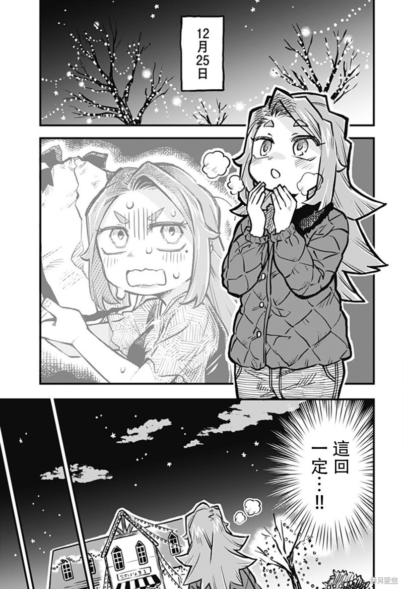 连载30话
