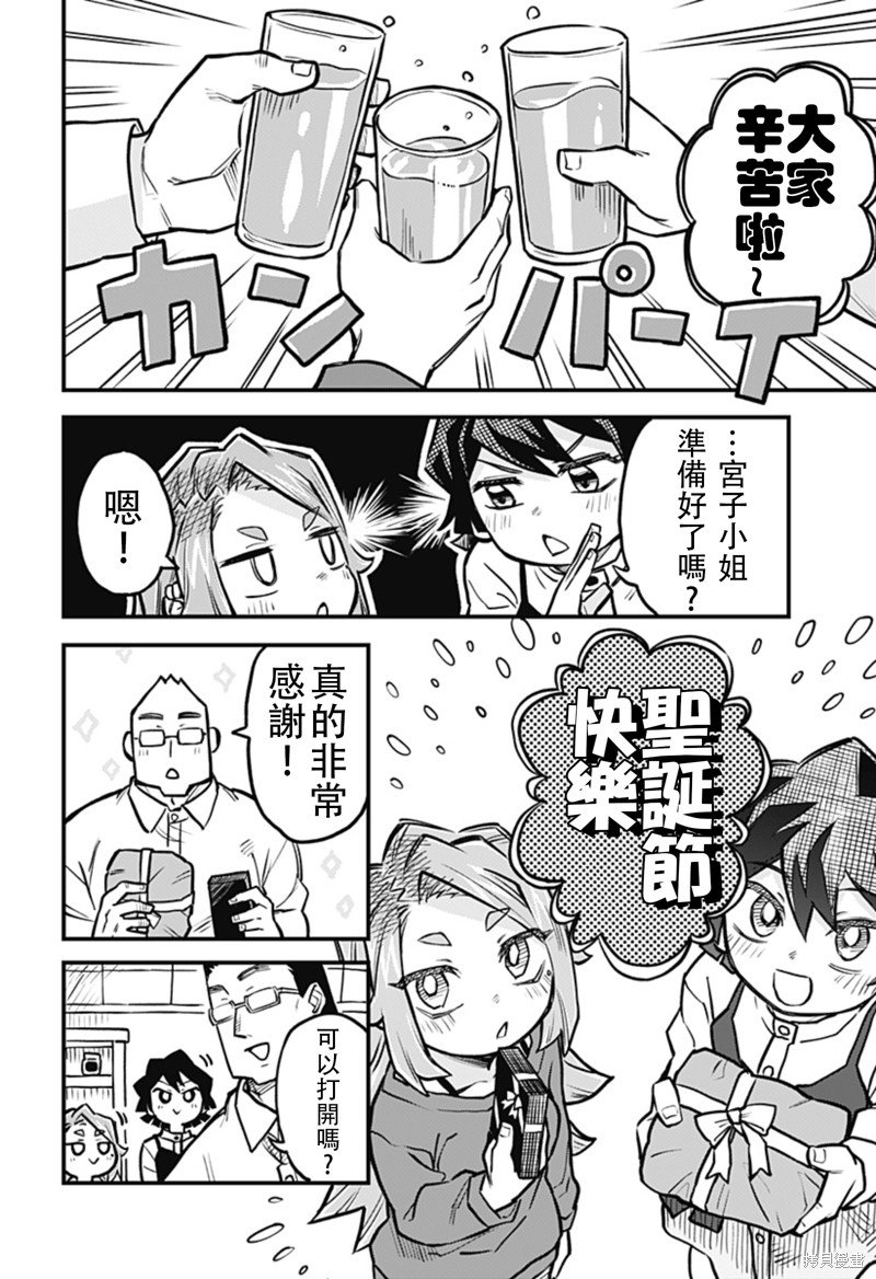 连载30话