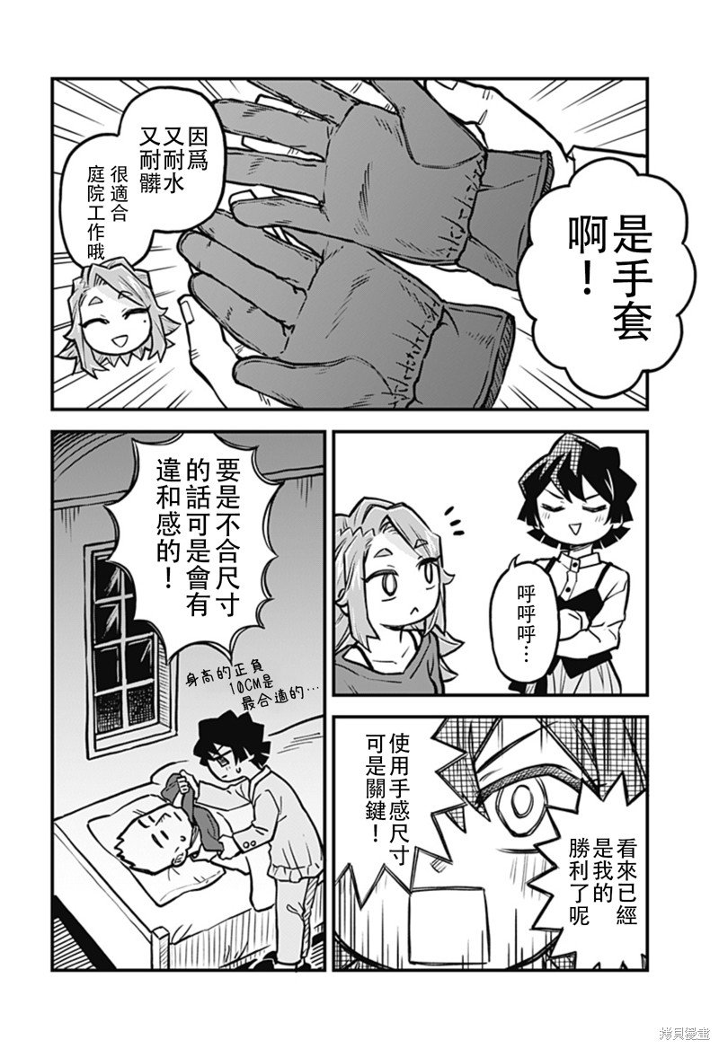 连载30话