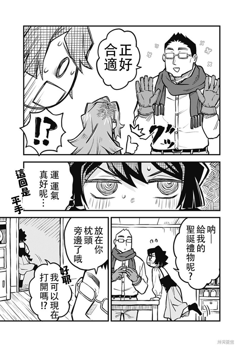 连载30话