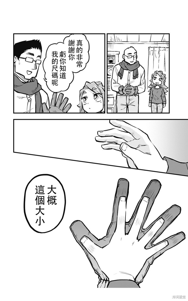 连载30话
