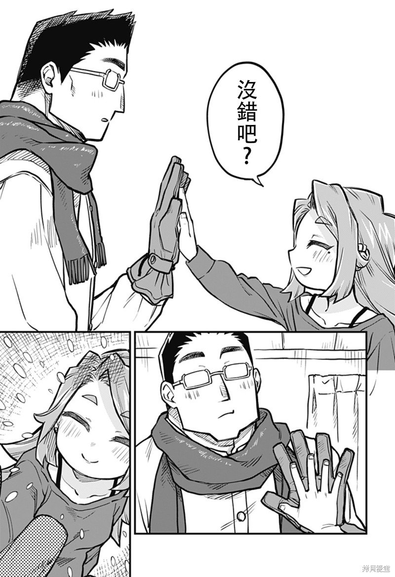 连载30话