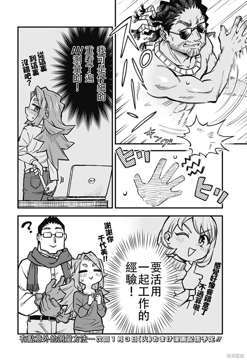 连载30话