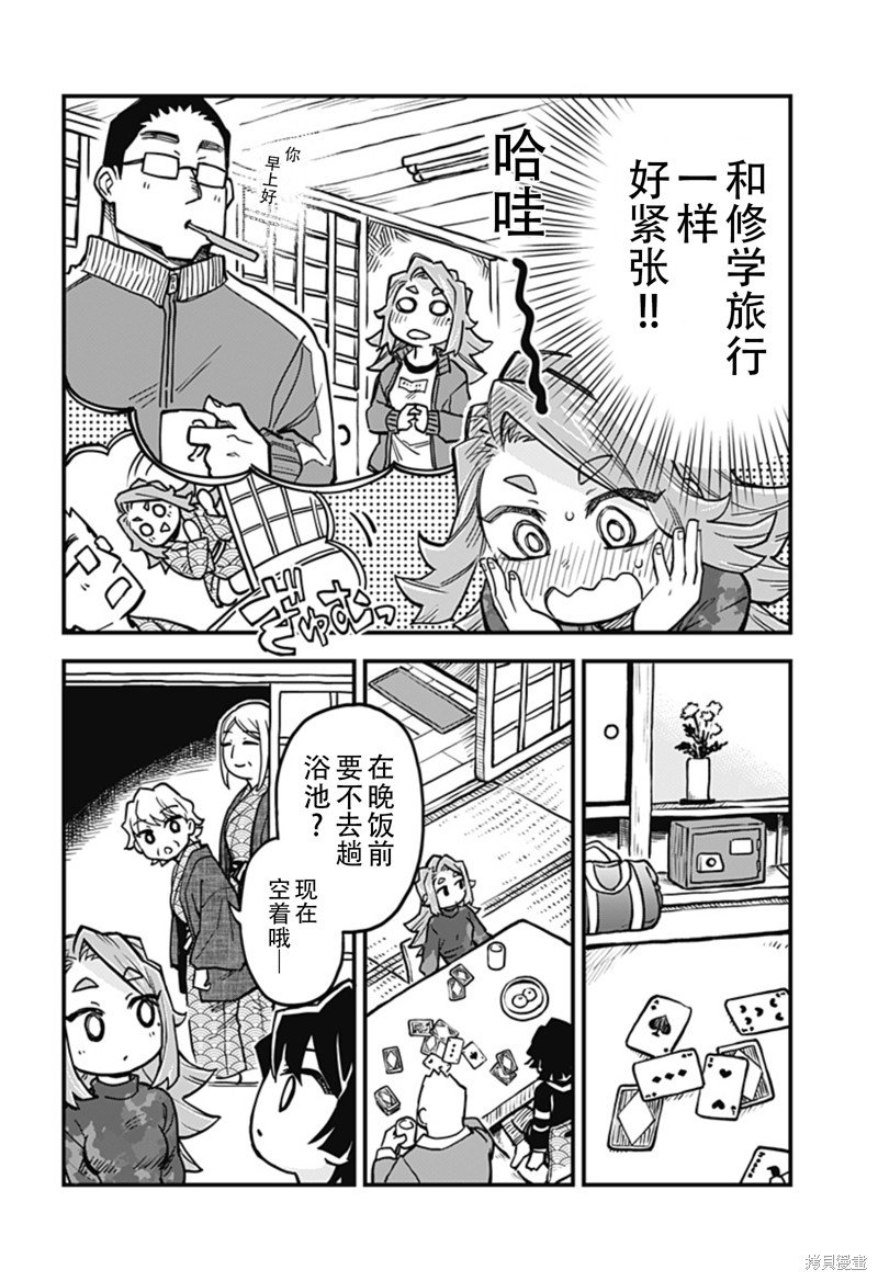 连载31话