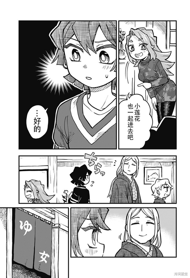 连载31话