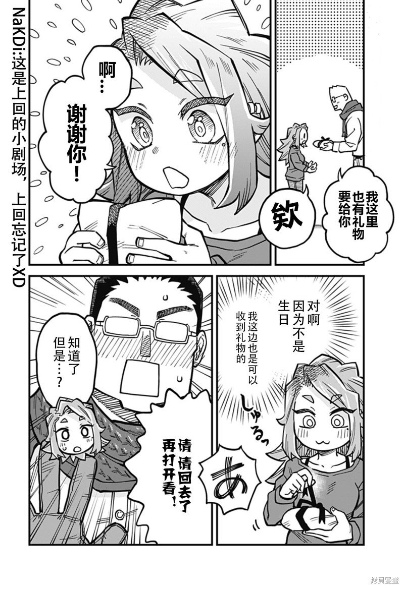 连载31话