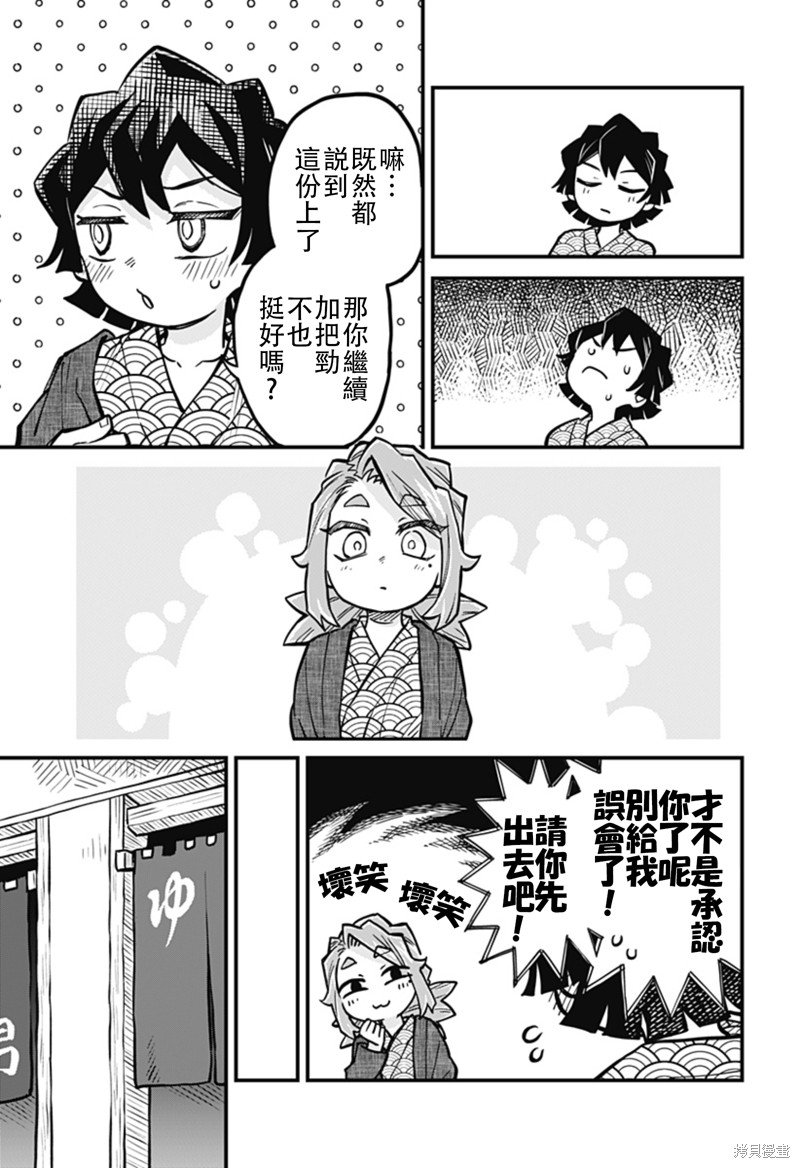 连载32话