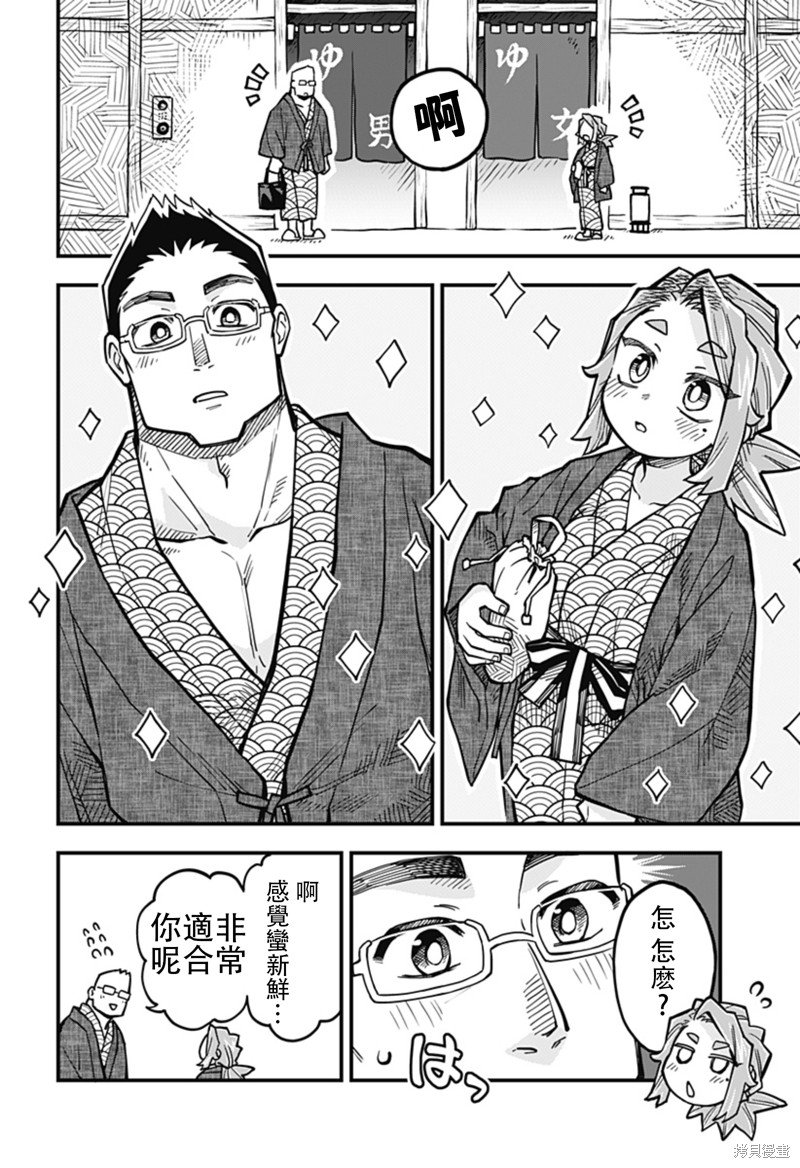 连载32话