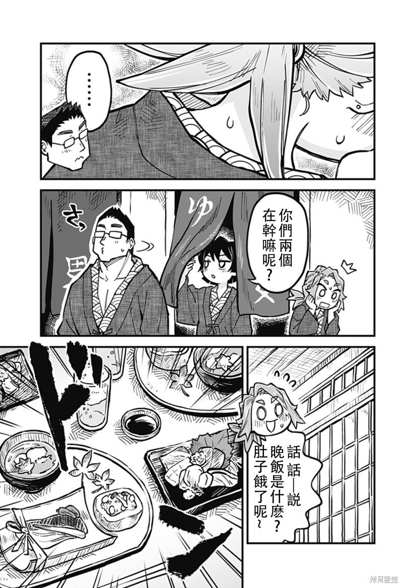 连载32话