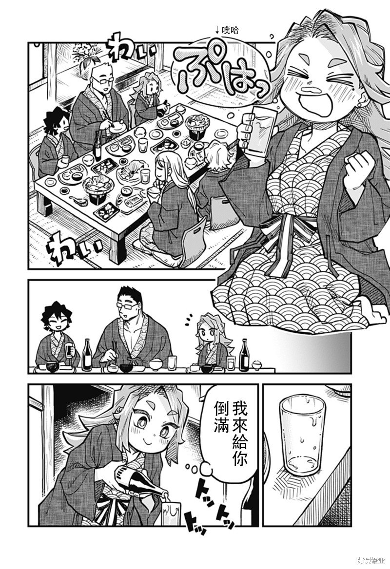 连载32话