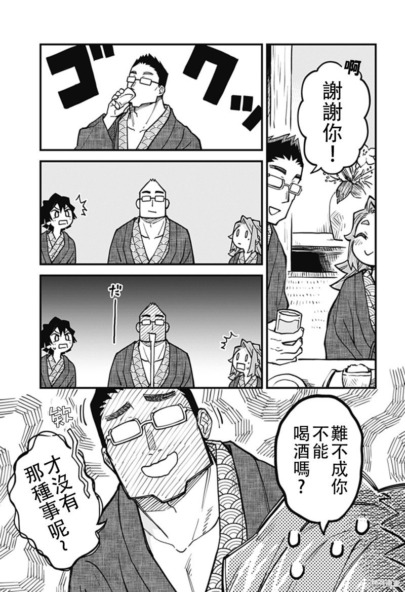 连载32话