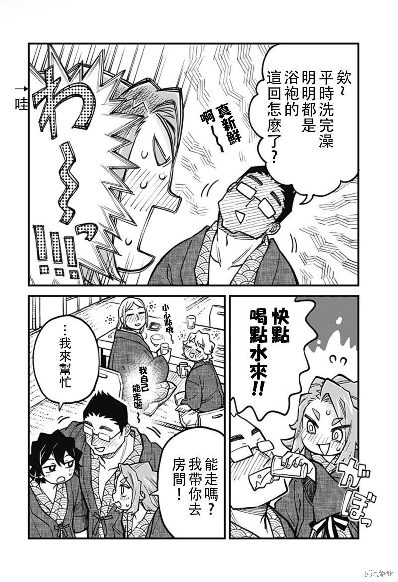 连载32话