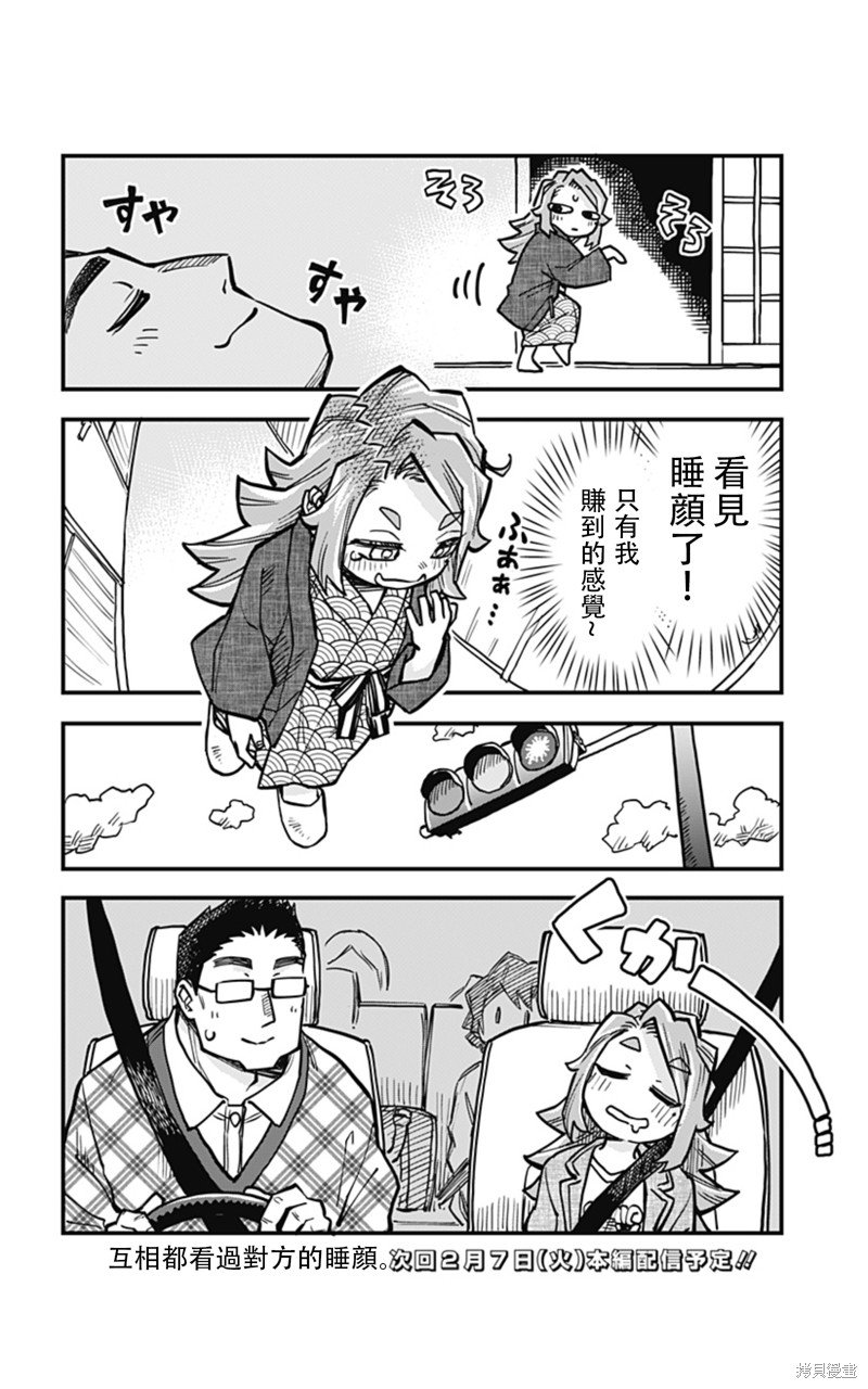 连载32话