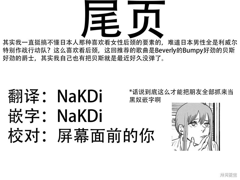 连载32话