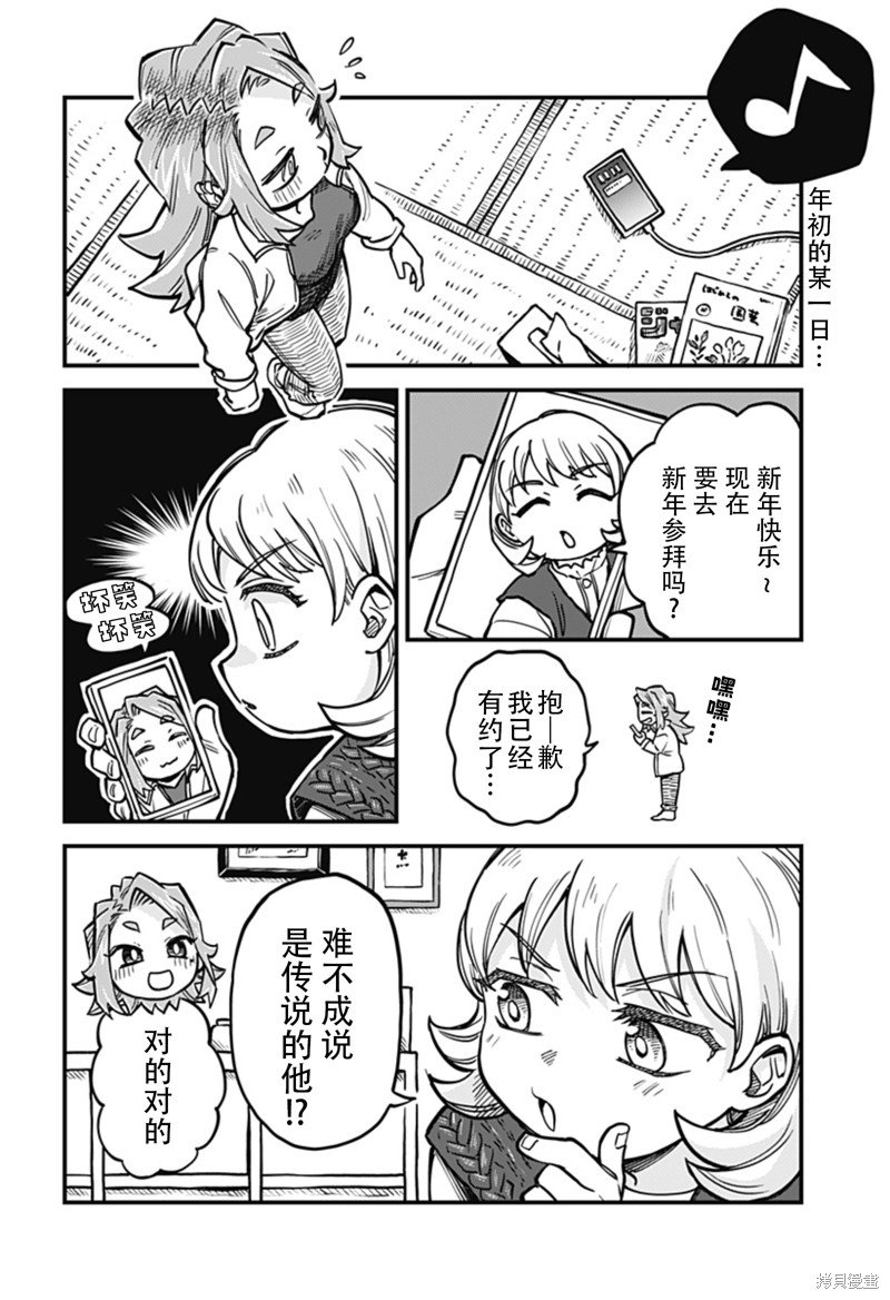 连载33话