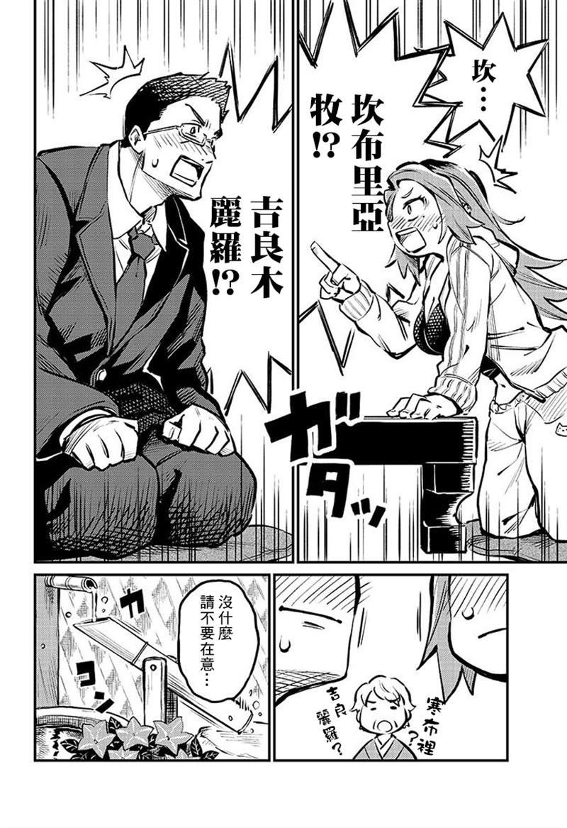 连载01话