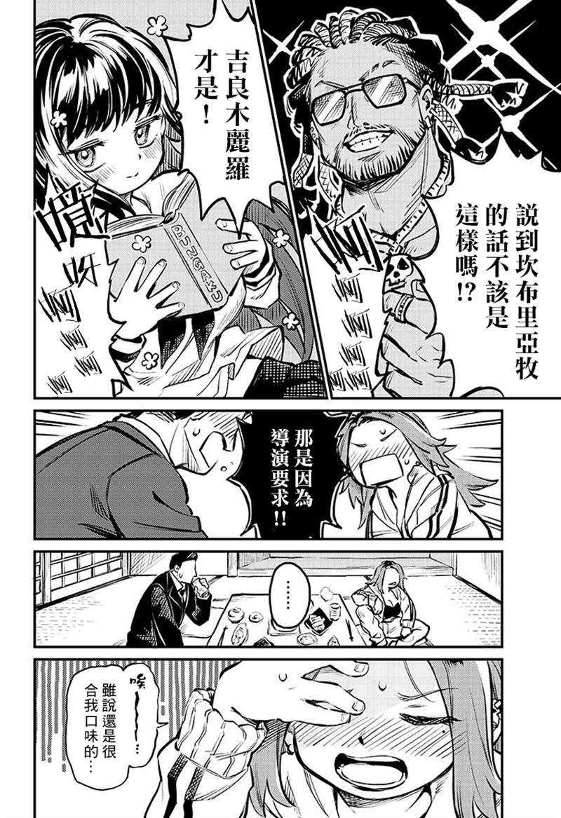 连载01话