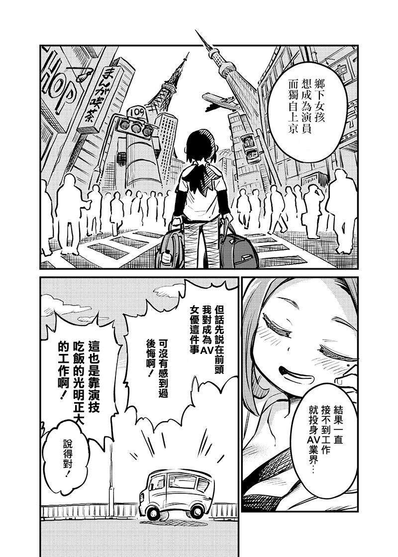 连载02话